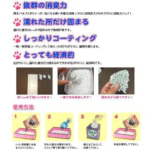 活性炭で強力消臭 紙の猫砂 6.5L 猫用品 ...の詳細画像5