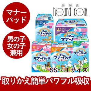 P.one 男の子&女の子のためのマナーパッド M 32枚 ビッグパック　8袋 Amazon.co.jp: P.one マナーパッドActive ビッグパック M 32枚