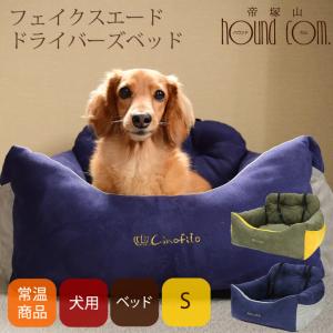 犬 ベッド 手作りの商品一覧 通販 Yahoo ショッピング