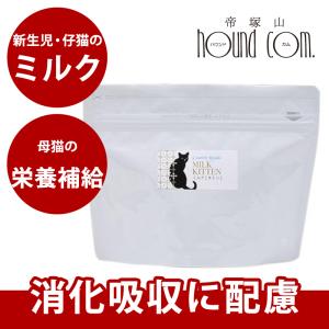 猫 ミルク カントリーロード キトン ミルク 130g 子猫 母乳