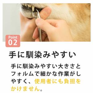 愛犬・愛猫用ペンチ ペット用の詳細画像5