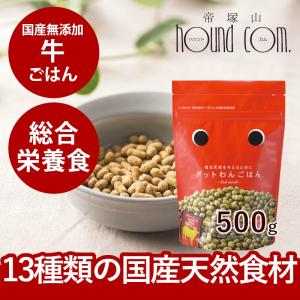 うまか ドッグフード 1.5kg 国産 グルテンフリー 華味鳥 ヒューマン