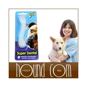 Fido スーパーデンタルボーン Sサイズ デンタルおもちゃ 犬用品 犬グッズ Fido 01 犬デンタルケア帝塚山ハウンドカム 通販 Yahoo ショッピング