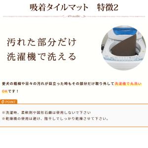 タイルカーペット おくだけ撥水吸着タイルマット...の詳細画像5
