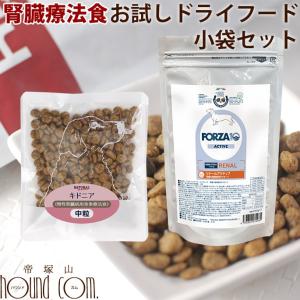 アニモンダ インテグラ プロテクト 腎臓ケア 150g 鶏 療法食 animonda