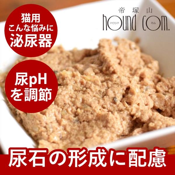 猫用　FORZA10 | アクティウェット ウリナリー サーモン＆地中海の白身魚（泌尿器）100g ...