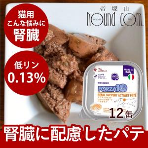正規品：猫 アニモンダ】インテグラプロテクト ニーレン ウエット 鴨
