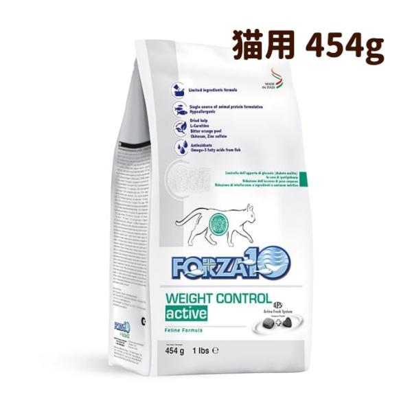 FORZA10療法食 ウェイトコントロールアクティブ 体重管理 454g フォルツァ ディエチ キャ...