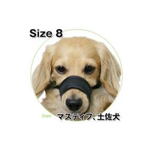 犬 しつけ メッシュマズル Ｎｏ．８
