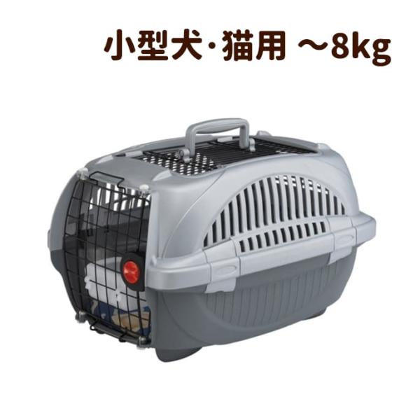 ペットキャリー アトラスＤＸ ２０ オープン 犬用 猫用 8kgまで対応 色は選択できません クレー...