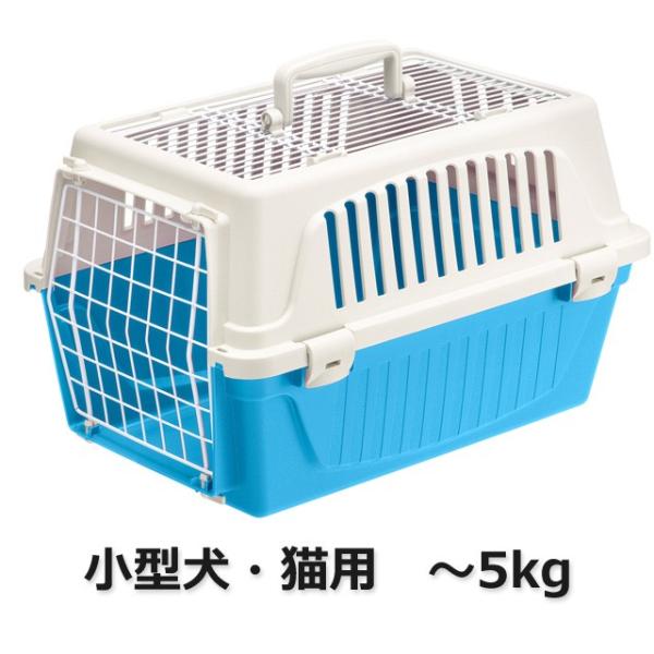 ペットキャリー アトラス １０ オープン 犬用 猫用 5kgまで対応 色は選択できません
