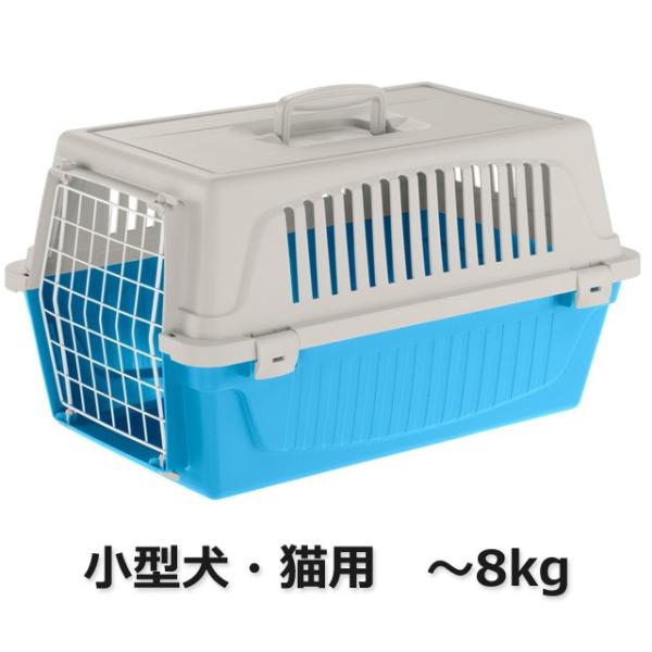 ペットキャリー アトラス ２０ 犬用 猫用 8kgまで対応