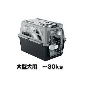 ペットキャリー アトラス ５０ 犬用 30kgまで対応