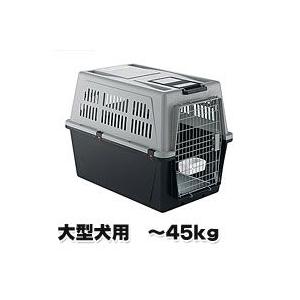 ペットキャリー アトラス ６０ 犬用 45kgまで対応