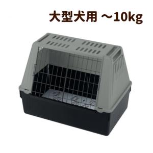 ferplast（ファープラスト） アトラスカー SCENIC 100 atlas CAR 犬