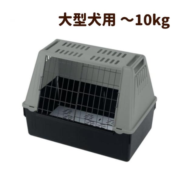 ペットキャリー アトラスカー ＭＩＮＩ 犬用 10kgまで対応