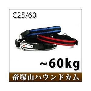 機能性首輪 お取り寄せ商品 犬 首輪 エルゴコンフォート C25/60 クビワ