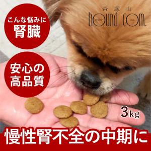 新品　 CANIN 心臓サポート 3kg 犬用　ドッグフード 30010003182550716017_1.jpg?_ex