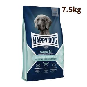ハッピードッグ 療法食 ケアサノN(腎臓ケア) 7.5kg 犬用 ドッグフード ドライフード 防災 備蓄 保存食