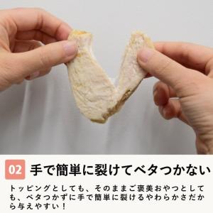 犬 おやつ 猫 ドッグフード ペットフード ウ...の詳細画像4