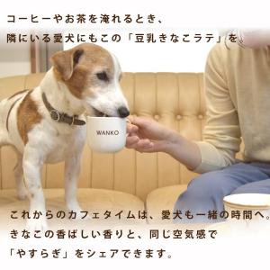 犬用 豆乳きなこラテ 130ml 3本 冷凍 ...の詳細画像1