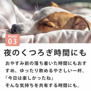 犬用 豆乳きなこラテ 130ml 3本 冷凍 ...の詳細画像4