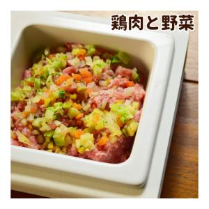 鶏ネックミンチと野菜の混ぜる手作りセット ハウンドカム食堂｜houndcom