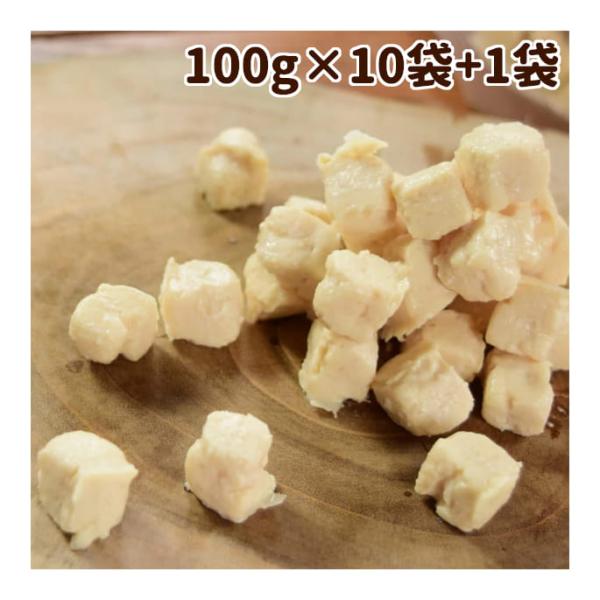 とっておきのひとくちテリーヌ チキン 100g 10袋＋1袋セット ハウンドカム食堂