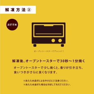 犬 おやつ 犬用スイーツ ドッグフード 誕生日...の詳細画像5