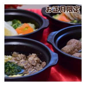 予約商品 お正月限定 三が日を楽しむ鍋ざんまいセット  ハウンドカム食堂