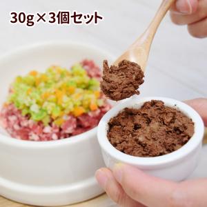 愛犬愛猫用手作り食材　近江牛チレのレバー風パテ　30g×3個セット 【ハウンドカム食堂】 【冷凍便】｜houndcom