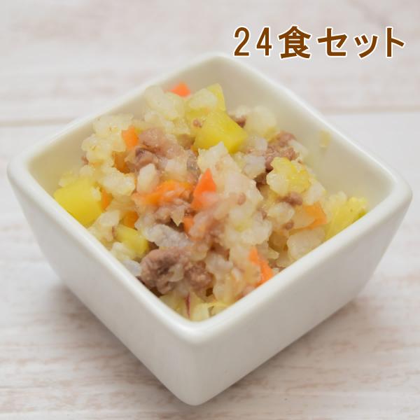 愛犬用 手作りごはん 馬肉と野菜の甘酒おかゆ24食セット 【パッケージ・販売単位が変更になりました】...