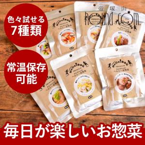 わんちゃんのヘルシーお惣菜　7種類アソートセット　レトルト食品 