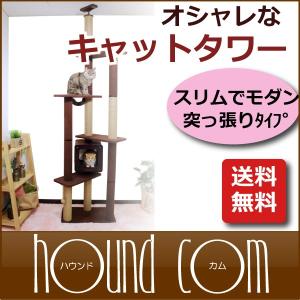 キャットタワー モダンルームスクラッチ　タワーダブル