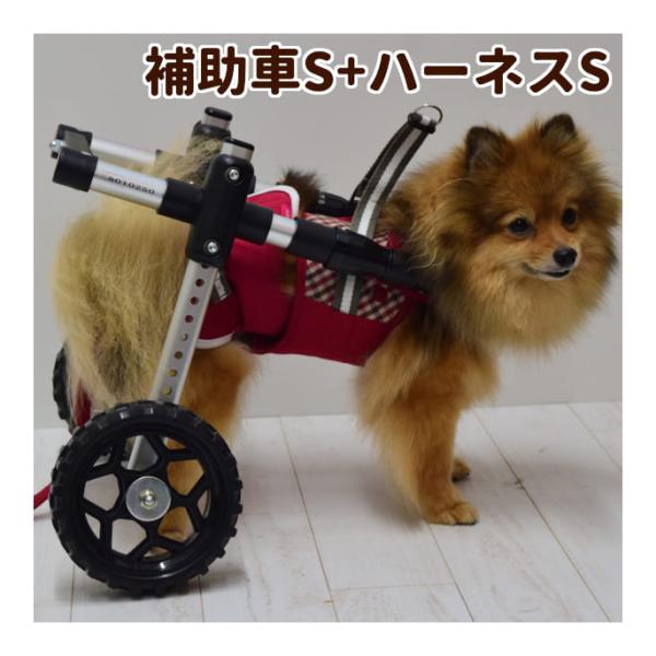 後ろ足 犬 車椅子 手作り