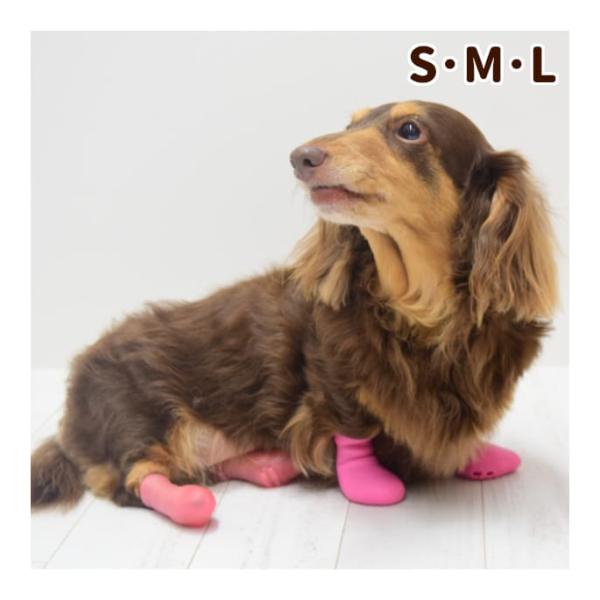 愛犬用ブーツ パウテクト S・M・Lサイズ 2足入り  肉球保護 滑り止め効果