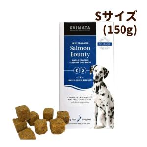 3 賞味期限 11 1 Kaimata フリーズドライ 犬用 サーモン バウンティ S 14枚 150g ビスケット 生フード 魚 ドッグフード Salmon Bounty 最安値 価格比較 Yahoo ショッピング 口コミ 評判からも探せる