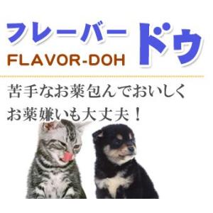 フレーバードゥ 薬嫌いに イヌ用 ネコ用 補助食品の詳細画像1