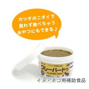 フレーバードゥ 薬嫌いに イヌ用 ネコ用 補助食品の詳細画像2