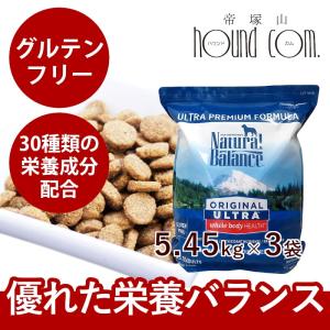 ドッグフード アレルギー ナチュラルバランス ホールボディヘルス ドッグフード 16.35kg 5.45kg×3袋