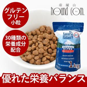 ドッグフード アレルギー 小粒 ナチュラルバランス ホールボディヘルス小粒1kg｜houndcom