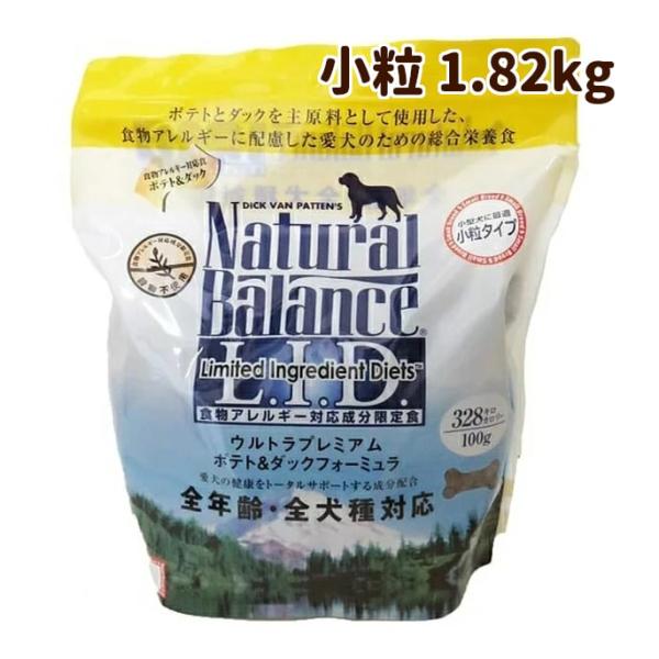 犬用　ナチュラルバランス LID RESERVE 成犬用 ダック&amp;ポテトレシピ  小粒タイプ1.8k...