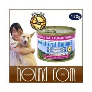 ドッグフード アレルギー ナチュラルバランス ベニソン スウィートポテト 缶170g Nb 0112 犬デンタルケア帝塚山ハウンドカム 通販 Yahoo ショッピング