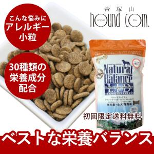 ナチュラルバランススイートフポテト＆フィッシュ小粒 1kg お試し ドライフード 防災 備蓄 保存食