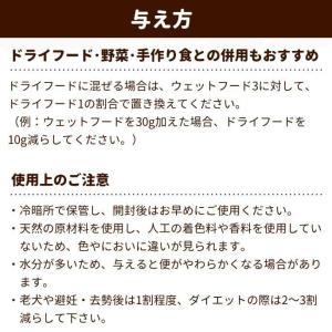 犬 腎臓 ドッグフード ウェットフード 腎臓療...の詳細画像5
