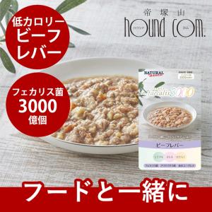 ハッピードッグ 【メール便】HAPPY DOG VET ハイパーセンシティビティ