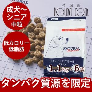 ナチュラルハーベスト（NATURAL harvest） メンテナンススモール ラム