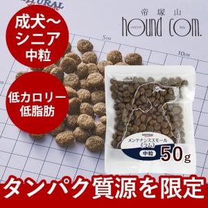 ナチュラルハーベスト（NATURAL harvest） レジームスモール チキン