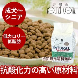 ナチュラルハーベスト（NATURAL harvest） メンテナンススモール ラム
