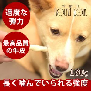 ナチュラルハーベスト アメリカンプレーリーローハイド ツイスト 15本入り 無添加 おやつ